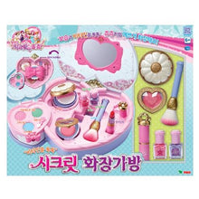 Load image into Gallery viewer, [Secret Jouju] Vitamins Secret Make Up Bag